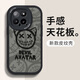 Baby, suitable for Xiaomi 14/pro/ultra mobile phone case, MI lens full-inclusive anti-fall new cartoon silicone leather soft shell Internet celebrity high-end Van Gogh oil painting men and women [Cool black] Climbing wood panda-winning protective film Xiaomi 14