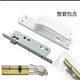 Jinfenglai HODO broken bridge aluminum lock 8525/8530/8535 swing aluminum alloy single point door lock Plastic steel door 9225/9230 White 8535 complete set