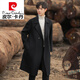 Pierre cardin autumn and winter wool double-sided wool coat for men's mid-length thickened over-knee windbreaker for boys wool plush jacket Black M (125-140Jin [Jin equals about 0.5 kg])