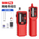 
Yizhili S698pro network cable hunter anti-interference network cable battery set poe live and anti-burn search S698Pro/anti-interference is very quiet/official standard