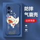 
Qiangyi is suitable for Honor 90GT mobile phone case airbag anti-fall liquid silicone full-inclusive anti-fall advanced protective case new soft shell dirt-resistant trend four-corner airbag protective case Lucky Red - Everything Ruyi J12244-Four-corner anti-fall + tempered touch Honor 90GT