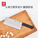 ZWILLING Knife Kitchen Knife Household Enjoy Medium Blade Knife Slicing Knife Meat Knife Kitchen Utensils Kitchen Goods Kitchen Knife