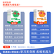 [Cours vidéo disponibles] 2025 Nouvelle version d'East China Normal University Edition One Practice Grade 1 Grade 3 Grade 4 Grade 5 Grade 1 Grade 1 Chinese 1 Mathématics English Ordinary Edition Enhanced Edition Shanghai Primary School Textbook Support After Sece Synchronous Tutoring Practice Book Shanghai Education Edition One Leçon One Practice Grade 12345 Full Full English-Ianced-5 Top