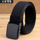 Manxinan iron-free nylon belt passes security inspection, metal-free trouser belt, outdoor smooth plastic buckle canvas belt for denim work, black, can pass security inspection, 120cm, length can be cut shorter