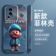 Leisheng Cool Filin Shell Jenitor is suitable for iqooneo8pro mobile phone case new iqooneo7 set iqooneo5 all-inclusive vivo ne glossy foil hole Filin Shell-SQ12176 Half-face Violent Bear B iQOO Neo8