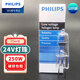 Philips (Philips) Bulbe de microscope importé 7388 Perles de lampes 6V20W Perles de lampe de l'ombre 5761 7027 12V50W [dix packs]