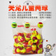 天龙（Teloon） 儿童网球 831/832低压初学软性过渡红色/桔色/绿色训练球 T835 海绵软网球【48个整袋】