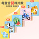 
Yisirui Children's Magnetic Puzzle 1-3-6 Year Old Kindergarten 2-year-old Baby Early Education Education Toys Boys and Girls Birthday Gift [Training Tool] 10 Patterns