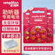 
Audikon hearing aid battery imported from Germany powerone p10/p13/p312/a675 zinc air button electric amplifon A13 [10 boards 60 pieces] delivery storage box