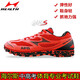 
Haiers' high school entrance examination sports shoes running shoes for men and women's students' side track and field competition training shoes for standing long jump shoes H722 water cyan (normal size) 44