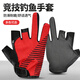 Zhenyou (Grsaed) Fishing Gloves Breathable Quick-Drying Sun Protection and Anti-Slip Lushe Wear-resistant Fishing Gloves Outdoor Riding Gloves Showing Three Fingers Fruit Green
