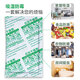 Chaoxie Good Products Huinantian Desiccant 50 Pack Large Capacity Clothes Shoe Cabinet Dehumidifier Moisture-proof Anti-Mold Bags Moisture-absorbing Dehumidification Packs