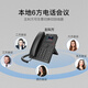 摩托罗拉（Motorola）IP9920-4PG IP电话机 网络电话 彩屏千兆VOIP电话机座机 SIP话机 办公固定电话内部对讲