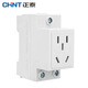 Chint (CHNT) rail socket five-hole 10A modular socket AC30-10530 five-hole 10A distribution box multimedia box construction site socket
