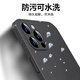 Milk Ente geeignet für Apple 16pro Mobiltelefon Hülle iPhone16Pro Schutzhülle Vollstein ultra-dünn durchscheinender Antiball-Silikon-Softschale für Männer und Frauen Apple 16pro [Deep Space Black]