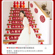 幼儿麦爆结婚楼梯贴 踏步贴 婚庆装饰楼梯台阶贴纸婚礼婚房场景布置 新婚快乐红色卡通10步套装