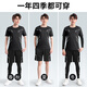 Allen Burton Sports Set la ropa de fitness de secado rápido de los hombres con ropa de entrenamiento de la ropa de bádminton Spring y Autumn Mesa Marathon Sports Set [secado de velocidad, transpirable] Black XL [145-160Jin [Jin equivale a 0.5 kg]]