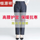 Hengyuanxiang Down Pants Women's Winter Outerwear for Middle-aged and Elderly Women Loose Large Size Warm Thickened Cotton Pants Women's High Waist Straight Duck Down Pants Black - Women's L 100-120Jin Jin is equal to 0.5 kg