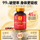 Fuyuankang Breaking Wall Ganoderma Lucidum Spore Powder Capsules Head Spore Powder Contains Ganoderma Lucidum Spore Oil Enhances Immunity Red Ganoderma Lucidum [Single Bottle] 60 capsules * 1 bottle