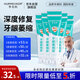 Huameike HURMEVKOR medical toothpaste for gum recession, gum inflammation, periodontal inflammation, loose teeth, severe repair and regeneration