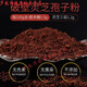 Songkuntang Ganoderma lucidum spore powder authentic Changbai Mountain wild special red Ganoderma lucidum powder spore powder ultrafine broken wall Ganoderma lucidum spore powder [2 cans] 500g