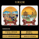 伊弥（EVEMI）中国特色礼品送老外玄关摆件工艺品出国礼物公司办公室桌面装饰品 武汉（中号直径27.5cm）