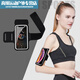 Mi Lan mobile phone strap arm running arm bag men and women outdoor sports arm sleeve fitness equipment universal mobile phone classic black large size universal