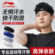 Li Ning sports headband men's sweat-absorbent sweat-proof headscarf fitness basketball running bundle hair protection headband women's sweat-guided anti-sweat band 364 black [sweat-absorbent style] one size fits all