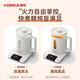 KONKA Health Pot Tea Maker Glass Constant Temperature Boiling Water Kettle Electric Kettle Mini Camellia Teapot Decoction Pot KYSH-1531E-W