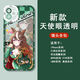 UKGF Horse Racing Girl Little Chest Hat Rice Bath Mobile Phone Case is suitable for Apple 14 Huawei p60vivoiQOO12OPPO Xiaomi Angel Eye-Q12858M Bath-Transparent Shell [IQOO Model-Specific Model Send to Customer Service]