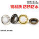 Jinggong copper eyelet button hollow rivet hollow nail air eye buttonhole shoe eye button eyelet nail hollow rivet buttonhole silver 8mm 100 sets