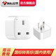 
Bull (BULL) travel converter power socket/converter plug/converter socket for domestic and foreign use of converter plugs abroad National standard to British standard (for use in mainland China) GN-L01CE