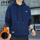 JEEP SPIRIT Jeep sweatshirt men's hooded spring casual loose long-sleeved T-shirt men's bottoming shirt dark blue plus velvet XL