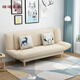 Lutong Rental House Sofá simple Plegable sencillo Multifunción Despejable y lavable Alquiler de alquiler de alquiler perezoso Red 16852