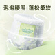 布班迪盏放纸尿裤L66片婴儿超薄干爽透气男女宝宝尿不湿加量吸收