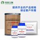 Hongrun Baoshun Yeast Peptone Y004A/C BR laboratory microbial culture medium raw material to promote bacterial growth and organic nitrogen source fermentation Y004A 250g/bottle (reagent grade) in stock