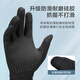 Made in Tokyo, cycling gloves for men and women, outdoor sports cycling, motorcycles and bicycles, breathable non-slip full-finger spring and autumn L size