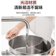 SUPOR hot pot Yuanyang hot pot 304 stainless steel household soup-shabu pot large capacity pot double bottom induction cooker gas universal Yuanyang hot pot 6.5L 30cm