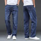 
Tanfeng Niao Xintang Jeans for men in spring and summer straight loose big trousers in spring and autumn style stretch men's pants men's casual trousers medium blue straight [thin style] thin XL 120-140
