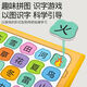 Puzzle d'alphabétisation magnétique Enfants âgés de 4 à 6 ans, jouets éducatifs 3 tout-petits 5 bébés apprennent les cartes de caractères chinois et les autocollants magnétiques. Chapitre de reconnaissance d'images (50 images au total)