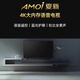 Amoi 32/37/43/47/55/65/75/85-inch TV 4K ultra-high-definition metal full-screen intelligent network voice projection U disk monitoring ultra-thin borderless color TV TV4K-50 voice network version 74cm long and 44cm wide