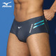 Mizuno (MIZUNO) Badehose für Herren, professionelle Trainings-Dreiecks-Badehose für Herren, kleiner quadratischer Winkel, schnell trocknend, Anti-Chlor-Thermal-Badehose, Schwimmausrüstung, leises Grau XL, Körpergröße 170–180, Gewicht 70–85 kg