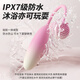Durex Vibrator Erwachsener Sexspielzeug für das biologische Verständnis von Frauen und das Druckwerkzeug für kleine Spielzeuge von Mädchen Fernbedienung Masturbation Vibration Massage Stick