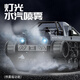 JJR/C sprayable alloy track military simulation model large tank remote control vehicle mecha combat vehicle children's birthday gift Tank combat vehicle [black and gray] spray version