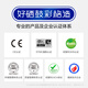 
Color grid suitable for OKI C844 Powder Box C824DN Toner Box C834NW Ink Cartridge C835dnw n Toner Box Toner Box [10000 Pages] C844/C824 Red Large Capacity Powder Box