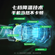 Zhiguozhe [Batería externa | Play inalámbrico] Teléfono móvil Radiador Magnético Semiconductor Enfriamiento Juego de batería incorporada Enfriamiento en vivo aplicable a la serie de Apple Huawei Tiburón negro