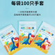 一次性手套加厚儿童专用幼儿宝宝吃饭手套盒装一次性 【适合3-6岁】200只【盒装】