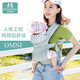 Bemobo抱娃神器婴儿背带新生儿多功能前抱式横抱式抱托简易外出宝宝背巾 OMNI尼罗绿