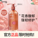 丝蕴（syoss）洗发水山茶油滋养修护洗发露680ml修护受损抚平毛躁无硅油洗头膏