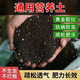 Huameinuo Nutrient Soil is a special universal vegetable potting soil for flower cultivation. Planting soil, flower soil and succulent soil fertilizer is for home use. Original formula nutrient soil 40Jin Jin is equal to 0.5kg (nourishes roots and promotes flowers).